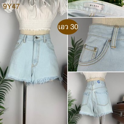 ♥️ รหัส9Y47 ▪️ป้าย Block  ▪️ เอว 30&quot; สะโพก 37&quot; ต้นขา 25&quot; ▪️เป้า 12&quot; ยาว 12&quot; (นิ้ว)