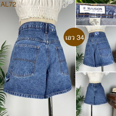 ♥️ รหัสAL72 ▪️ป้าย M. Fusion  ▪️ เอว 34&quot; สะโพก 41&quot; ต้นขา 26&quot; ▪️เป้า 11.5&quot; ยาว 14.5&quot; (นิ้ว)