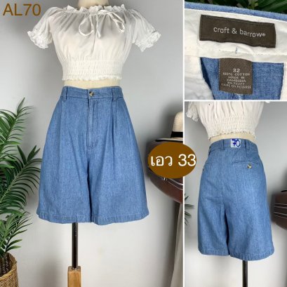 ♥️ รหัสAL70 ▪️ป้าย Croft &amp; barrow  ▪️ เอว 33&quot; สะโพก 45&quot; ต้นขา 27&quot; ▪️เป้า 12.5&quot; ยาว 19.5&quot; (นิ้ว)