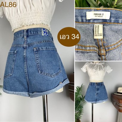 ♥️ รหัสAL86 ▪️ป้าย Forever 21  ▪️ เอว 34&quot; สะโพก 41&quot; ต้นขา 24&quot; ▪️เป้า 11.5&quot; ยาว 12&quot; (นิ้ว)