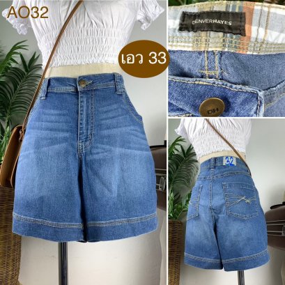 &hearts;️ รหัสAO32 ▪️ป้าย Denver Hayes  ▪️ เอว 33" สะโพก 42-44" ต้นขา 26-27" ▪️เป้า 11.5" ยาว 15.5" (นิ้ว)