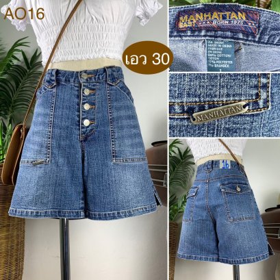 ♥️ รหัสAO16 ▪️ป้าย Manhattan  ▪️ เอว 30&quot; สะโพก 36-38&quot; ต้นขา 22&quot; ▪️เป้า10 &quot; ยาว 14.5&quot; (นิ้ว)