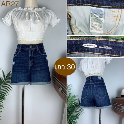 ♥️ รหัสAR27 ▪️ป้าย Old Navy  ▪️ เอว 30&quot; สะโพก 35-38&quot; ต้นขา 23-25&quot; ▪️เป้า 10.5&quot; ยาว 13&quot; (นิ้ว)