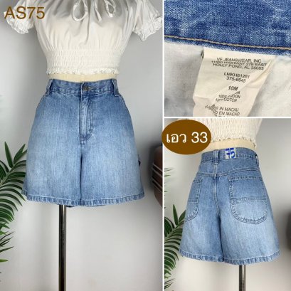 ♥️ รหัสAS75 ▪️ป้าย Lee  ▪️ เอว 33&quot; สะโพก 42&quot; ต้นขา 27&quot; ▪️เป้า 11&quot; ยาว 15&quot; (นิ้ว)