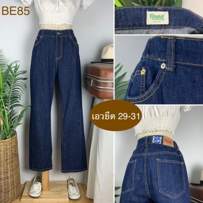 ♥️ รหัสBE85 ▪️ป้าย Road  ▪️ เอวยืด 29-31&quot; สะโพก 42&quot; ต้นขา 23&quot; ▪️เป้า 11.5&quot; ยาว 39&quot; (นิ้ว)