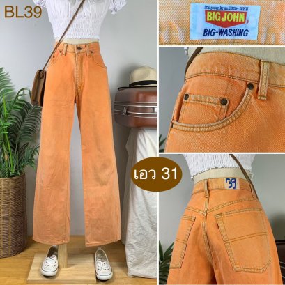 ♥️ รหัสBL39 ▪️ป้าย Big John  ▪️ เอว 31&quot; สะโพก 41&quot; ต้นขา 24&quot; ▪️เป้า 11&quot; ยาว 40.5&quot; ปลายขา 8.5&quot; (นิ้ว)