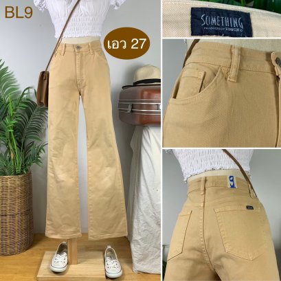 ♥️ รหัสBL9 ▪️ป้าย Something  ▪️ เอว 27&quot; สะโพก 36&quot; ต้นขา 20&quot; ▪️เป้า 9.5&quot; ยาว 39&quot; ปลายขา 8&quot; (นิ้ว)