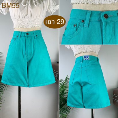 ♥️ รหัสBM55  ▪️ป้าย Jordache   ▪️ เอว 29&quot; สะโพก 39&quot; ต้นขา 26&quot; ▪️เป้า 11.5&quot; ยาว 16.5&quot; (นิ้ว)