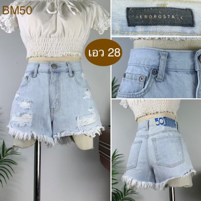 ♥️ รหัสBM50 ▪️ป้าย Aerospostale  ▪️ เอว 28&quot; สะโพก 36&quot; ต้นขา 24&quot; ▪️เป้า 9.5&quot; ยาว 11&quot; (นิ้ว)