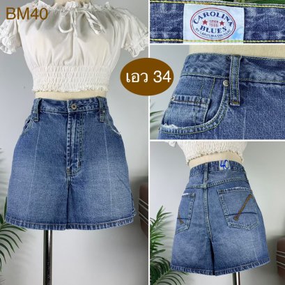 ♥️ รหัสBM40 ▪️ป้าย Carolina Blues  ▪️ เอว 34&quot; สะโพก 42&quot; ต้นขา 27&quot; ▪️เป้า 11&quot; ยาว 14&quot; (นิ้ว)