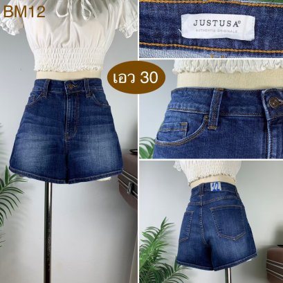 ♥️ รหัสBM12 ▪️ป้าย Justusa  ▪️ เอว 30&quot; สะโพก 35-40&quot; ต้นขา 23-26&quot; ▪️เป้า 10.5&quot; ยาว 12.5&quot; (นิ้ว)