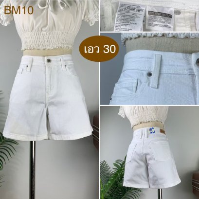 ♥️ รหัสBM10 ▪️ป้าย Patented May201873  ▪️ เอว 30&quot; สะโพก 38-41&quot; ต้นขา 24&quot; ▪️เป้า 9&quot; ยาว 13.5&quot; (นิ้ว)