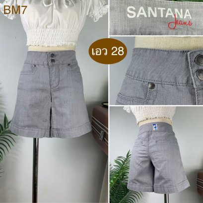 ♥️ รหัสBM7 ▪️ป้าย Cantana  ▪️ เอว 28&quot; สะโพก 33-37&quot; ต้นขา 22-23&quot; ▪️เป้า 8.5&quot; ยาว 14.5&quot; (นิ้ว)
