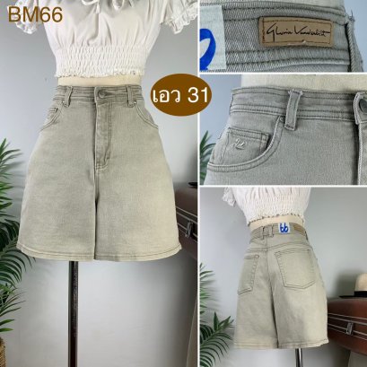 ♥️ รหัสBM66 ▪️ป้าย Gloria vanderbilt  ▪️ เอว 31&quot; สะโพก 38-42&quot; ต้นขา 25-27&quot; ▪️เป้า 12.5&quot; ยาว 17&quot; (นิ้ว)