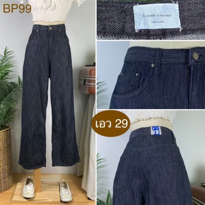 ♥️ รหัสBP99 ▪️ป้าย Very Honey  ▪️ เอว 29&quot; สะโพก 40&quot; ต้นขา 26&quot; ▪️เป้า 13&quot; ยาว 39&quot; ปลายขา 10&quot; (นิ้ว)