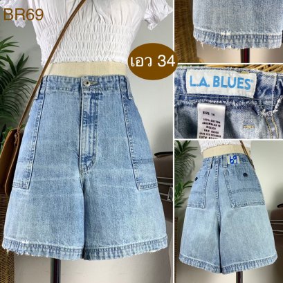 ♥️ รหัสBR69 ▪️ป้าย L.A.Blues  ▪️ เอว 34&quot; สะโพก 44&quot; ต้นขา 28&quot; ▪️เป้า 13&quot; ยาว 16&quot; (นิ้ว)