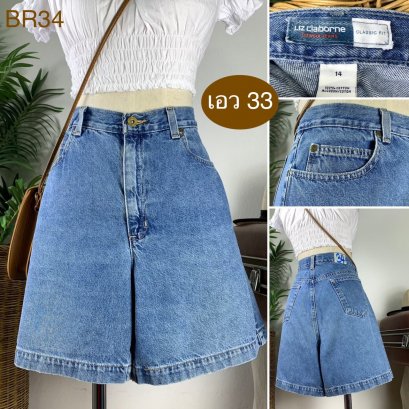 &hearts;️ รหัสBR34 ▪️ป้าย Liz  ▪️ เอว 33" สะโพก 43" ต้นขา 29" ▪️เป้า 11.5" ยาว 16.5" (นิ้ว)