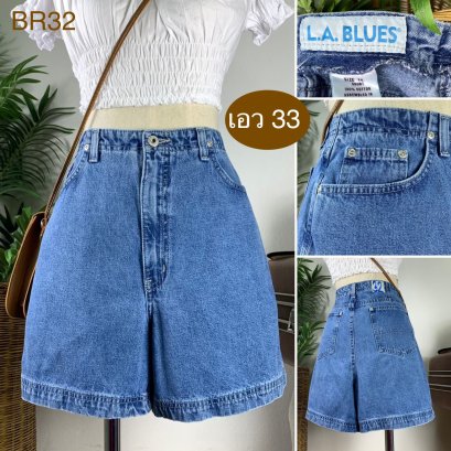 &hearts;️ รหัสBR32 ▪️ป้าย L.A.Blues  ▪️ เอว 33" สะโพก 43" ต้นขา 28" ▪️เป้า 12" ยาว 15.5" (นิ้ว)