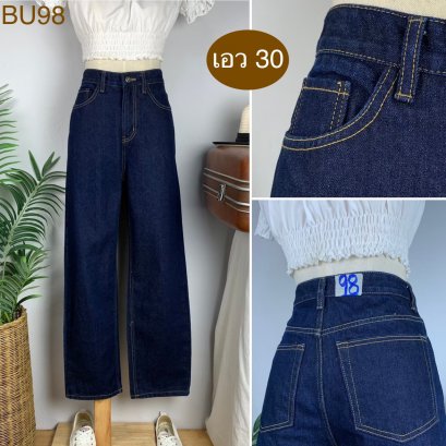 ♥️ รหัสBU98 ▪️ป้าย Denim Jeans  ▪️ เอว 30&quot; สะโพก 37&quot; ต้นขา 22&quot; ▪️เป้า 12&quot; ยาว 39&quot; (นิ้ว)