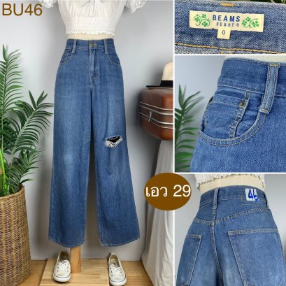 ♥️ รหัสBU46 ▪️ป้าย BEAMS  ▪️ เอว 29&quot; สะโพก 38&quot; ต้นขา 24&quot; ▪️เป้า 11.5&quot; ยาว 39&quot; (นิ้ว)