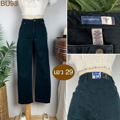 ♥️ รหัสBU95 ▪️ป้าย Liz  ▪️ เอว 29&quot; สะโพก 37&quot; ต้นขา 22&quot; ▪️เป้า 9&quot; ยาว 35.5&quot; (นิ้ว)