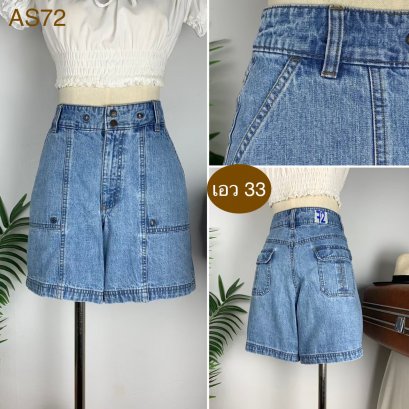 ♥️ รหัสAS72 ▪️ป้าย Riders  ▪️ เอว 33&quot; สะโพก 43&quot; ต้นขา 29&quot; ▪️เป้า 11.5&quot; ยาว 16&quot; (นิ้ว)