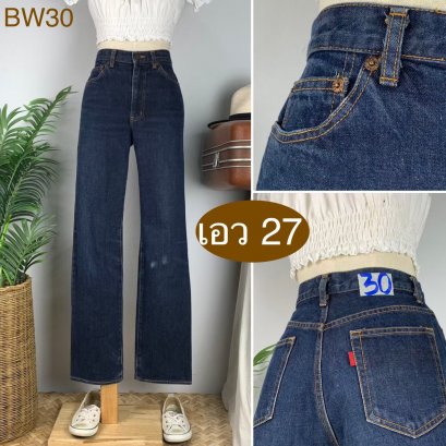 รหัสBW30 ▪️ป้าย Cox  ▪️ เอว 27" สะโพก 35" ต้นขา 20" ▪️เป้า 10.5" ยาว 40" (นิ้ว)