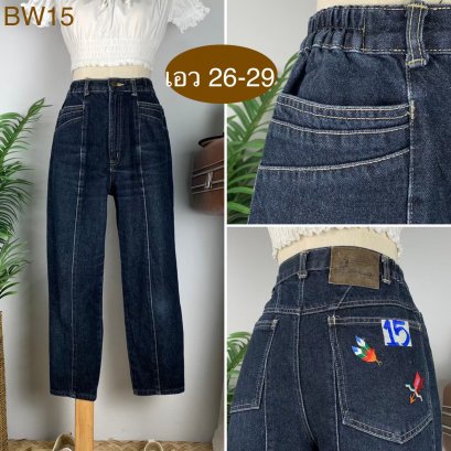 ♥️ รหัสBW15 ▪️ป้าย Eclat Mer  ▪️ เอวยืด 26-29&quot; สะโพก 38&quot; ต้นขา 23&quot; ▪️เป้า 12.5&quot; ยาว 34&quot; (นิ้ว)