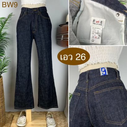 ♥️ รหัสBW9 ▪️ป้าย Feel at Ease  ▪️ เอว 26&quot; สะโพก 35&quot; ต้นขา 22&quot; ▪️เป้า 11&quot; ยาว 38 &quot; (นิ้ว)