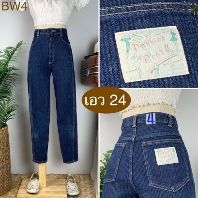 ♥️ รหัสBW4 ▪️ป้าย Pasdion Beatll  ▪️ เอว 24&quot; สะโพก 34&quot; ต้นขา 20&quot; ▪️เป้า 12&quot; ยาว 36.5&quot; (นิ้ว)