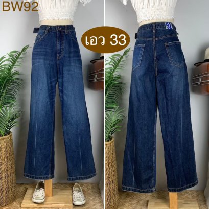 ♥️ รหัสBW92 ▪️ป้าย Basil  ▪️ เอว 33&quot; สะโพก 43&quot; ต้นขา 26&quot; ▪️เป้า 13&quot; ยาว 41.5&quot; (นิ้ว)