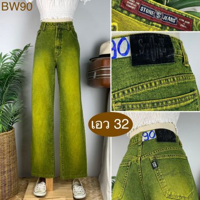 ♥️ รหัสBW90 ▪️ป้าย Stone  ▪️ เอว 32&quot; สะโพก 41&quot; ต้นขา 24&quot; ▪️เป้า 12&quot; ยาว 42.5&quot; (นิ้ว)