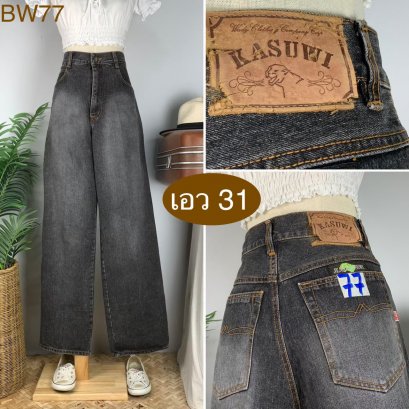 ♥️ รหัสBW77 ▪️ป้าย Kasuwi  ▪️ เอว 31&quot; สะโพก 38&quot; ต้นขา 25&quot; ▪️เป้า 13&quot; ยาว 44.5&quot; (นิ้ว)