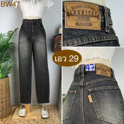 &hearts;️ รหัสBW47 ▪️ป้าย Bobson  ▪️ เอว 29" สะโพก 37" ต้นขา 23" ▪️เป้า 12" ยาว 40.5" (นิ้ว)