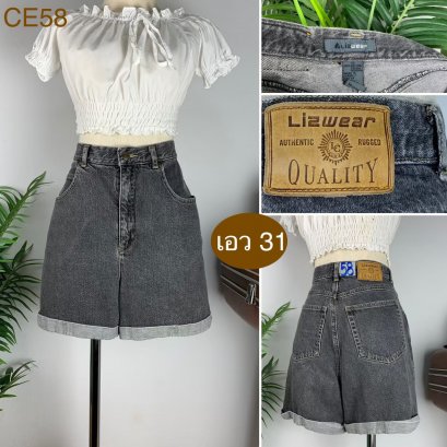 ♥️ รหัสCE58 ▪️ป้าย Liz  ▪️ เอว 31&quot; สะโพก 41&quot; ต้นขา 27&quot; ▪️เป้า 12.5&quot; ยาว 16&quot; (นิ้ว)