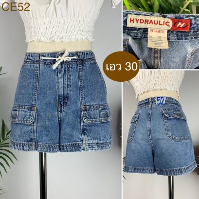 ♥️ รหัสCE52 ▪️ป้าย Hydraulic  ▪️ เอว 30&quot; สะโพก 40&quot; ต้นขา 24&quot; ▪️เป้า 10&quot; ยาว 12&quot; (นิ้ว)