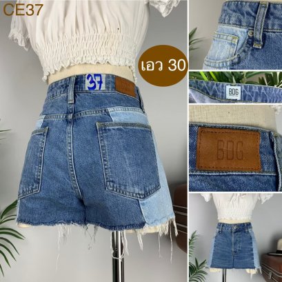 ♥️ รหัสCE37 ▪️ป้าย BDG  ▪️ เอว 30&quot; สะโพก 38&quot; ต้นขา 22&quot; ▪️เป้า 10&quot; ยาว 11&quot; (นิ้ว)