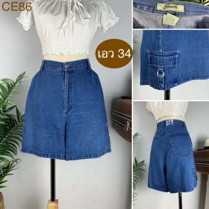 ♥️ รหัสCE86 ▪️ป้าย Penmans  ▪️ เอว 34&quot; สะโพก 46&quot; ต้นขา 30&quot; ▪️เป้า 13.5&quot; ยาว 17.5&quot; (นิ้ว)