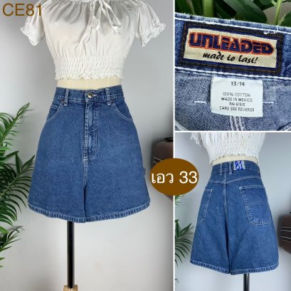 ♥️ รหัสCE81 ▪️ป้าย Unleaded  ▪️ เอว 33&quot; สะโพก 43&quot; ต้นขา 27&quot; ▪️เป้า 14&quot; ยาว 16.5&quot; (นิ้ว)
