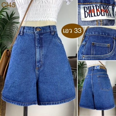 &hearts;️ รหัสCI45 ▪️ป้าย Bill Blass  ▪️ เอว 33" สะโพก 45" ต้นขา 27" ▪️เป้า 13" ยาว 16" (นิ้ว)