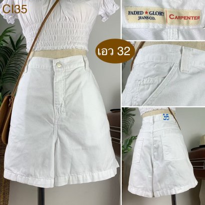 ♥️ รหัสCI35 ▪️ป้าย Gaded Glory  ▪️ เอว 32&quot; สะโพก 41&quot; ต้นขา 28&quot; ▪️เป้า 12.5&quot; ยาว 16&quot; (นิ้ว)