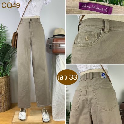 ♥️ รหัสCQ49 ▪️ป้าย Gloria vanderbilt  ▪️ เอว 33&quot; สะโพก 40-43&quot; ต้นขา 24-26&quot; ▪️เป้า 11.5&quot; ยาว 41&quot; ปลายขา 7.5&quot; (นิ้ว)