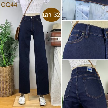 &hearts;️ รหัสCQ44  ▪️ เอว 32" สะโพก 37" ต้นขา 20" ▪️เป้า 8.5" ยาว 41.5" ปลายขา 6.5" (นิ้ว)