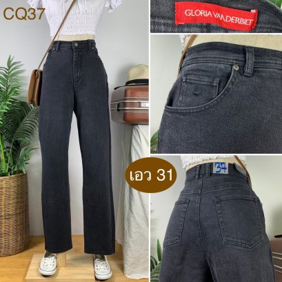 &hearts;️ รหัสCQ37 ▪️ป้าย Gloria vanderbilt  ▪️ เอว 31" สะโพก 38-42" ต้นขา 22-26" ▪️เป้า 12.5" ยาว 41.5" ปลายขา 7" (นิ้ว)