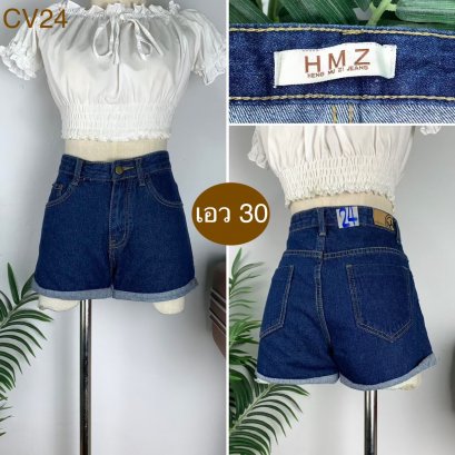 ♥️ รหัสCV24 ▪️ป้าย Heng mu zi Jeans  ▪️ เอว 30&quot; สะโพก 35&quot; ต้นขา 21&quot; ▪️เป้า 10&quot; ยาว 12&quot; (นิ้ว