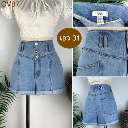 ♥️ รหัสCV87 ▪️ป้าย Forever21  ▪️ เอว 31&quot; สะโพก 38&quot; ต้นขา 24&quot; ▪️เป้า 12.5&quot; ยาว 14&quot; (นิ้ว)