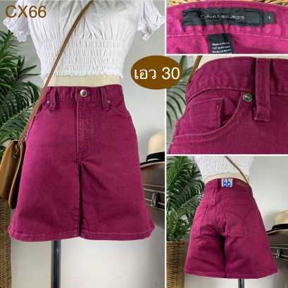 ♥️ รหัสCX66 ▪️ป้าย Calvin Klein  ▪️ เอว 30&quot; สะโพก 37&quot; ต้นขา 22&quot; ▪️เป้า 9&quot; ยาว 15&quot; (นิ้ว)