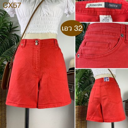 ♥️ รหัสCX57 ▪️ป้าย ST.John’s Bay  ▪️ เอว 32&quot; สะโพก 39-41&quot; ต้นขา 25-26&quot; ▪️เป้า 11&quot; ยาว 14&quot; (นิ้ว)