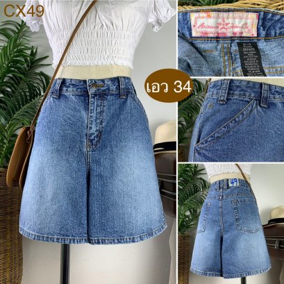 ♥️ รหัสCX49 ▪️ป้าย Arizona  ▪️ เอว 34&quot; สะโพก 42&quot; ต้นขา 26&quot; ▪️เป้า 11&quot; ยาว 16&quot; (นิ้ว)