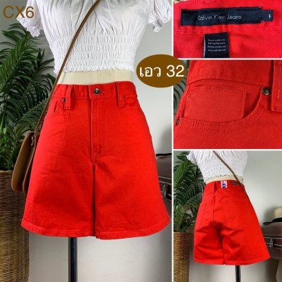 ♥️ รหัสCX6 ▪️ป้าย Calvin Klein  ▪️ เอว 32&quot; สะโพก 40&quot; ต้นขา 23&quot; ▪️เป้า 9.5&quot; ยาว 15&quot; (นิ้ว)